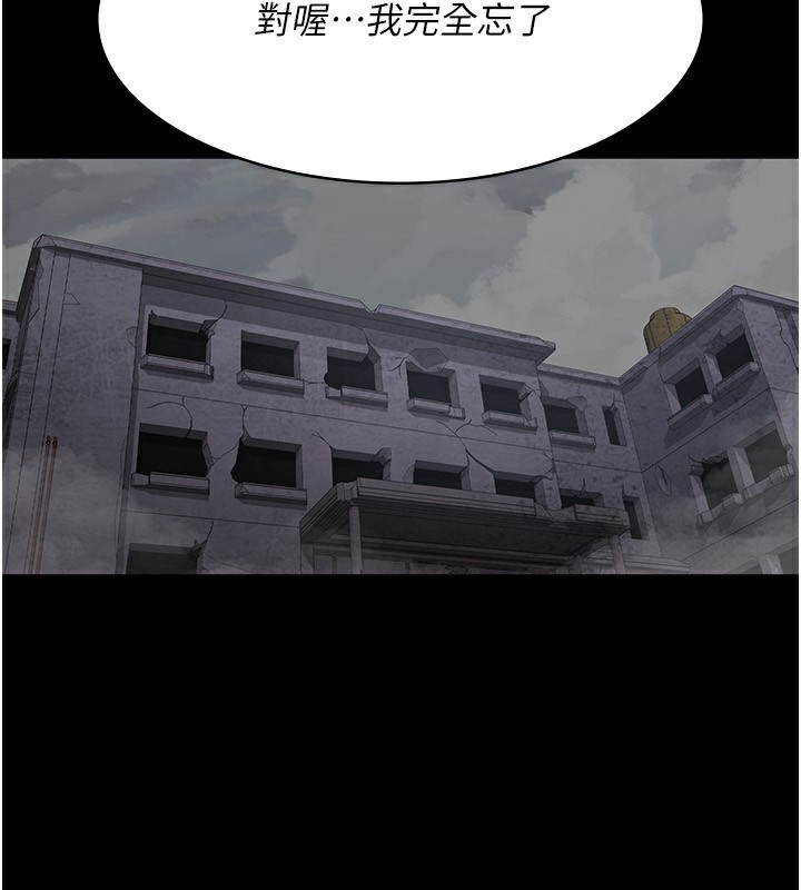 [韩国漫画] 夜间诊疗室 剧情,巨乳大奶#[170P]-58
