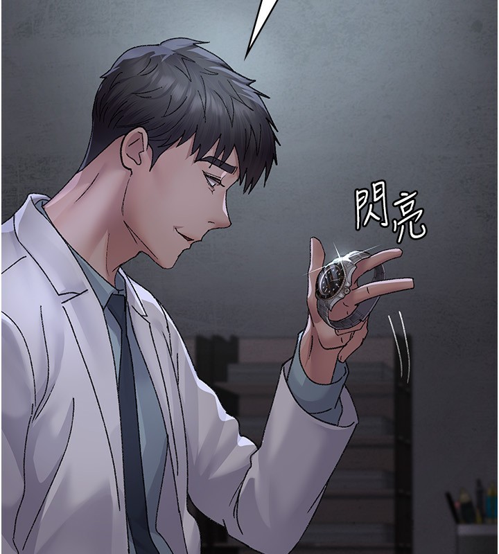 [韩国漫画] 夜间诊疗室 剧情,巨乳大奶#[170P]-61