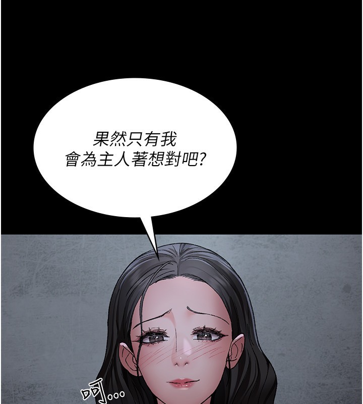 [韩国漫画] 夜间诊疗室 剧情,巨乳大奶#[170P]-63
