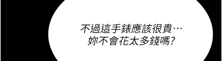[韩国漫画] 夜间诊疗室 剧情,巨乳大奶#[170P]-66