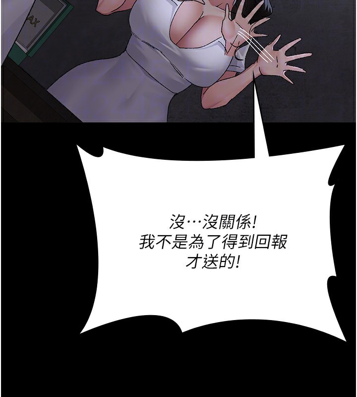 [韩国漫画] 夜间诊疗室 剧情,巨乳大奶#[170P]-71