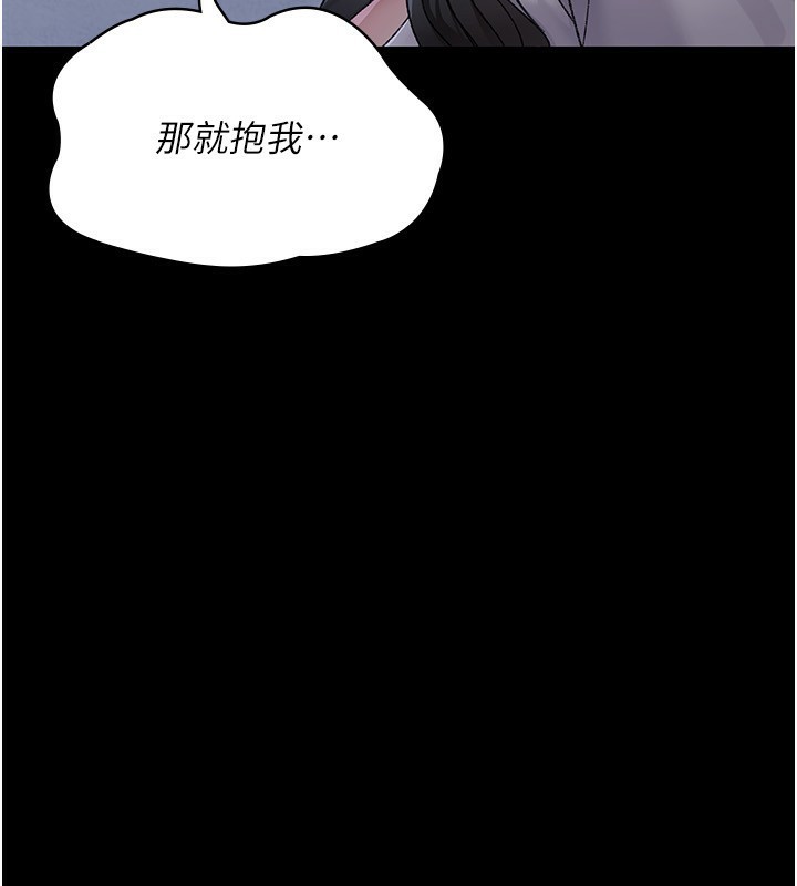 [韩国漫画] 夜间诊疗室 剧情,巨乳大奶#[170P]-74