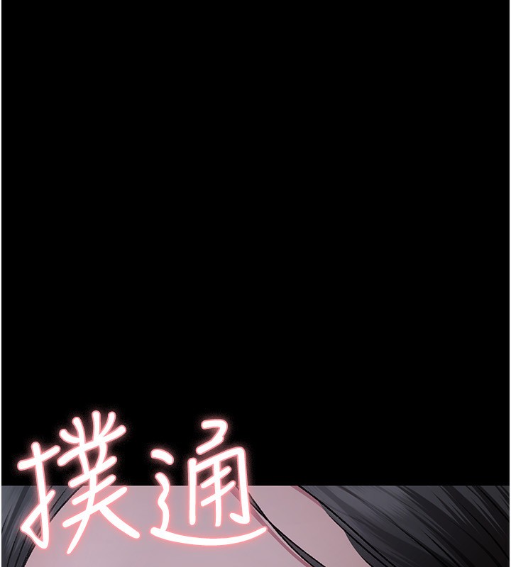 [韩国漫画] 夜间诊疗室 剧情,巨乳大奶#[170P]-82