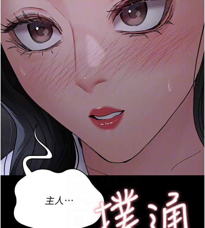 [韩国漫画] 夜间诊疗室 剧情,巨乳大奶#[170P]-84