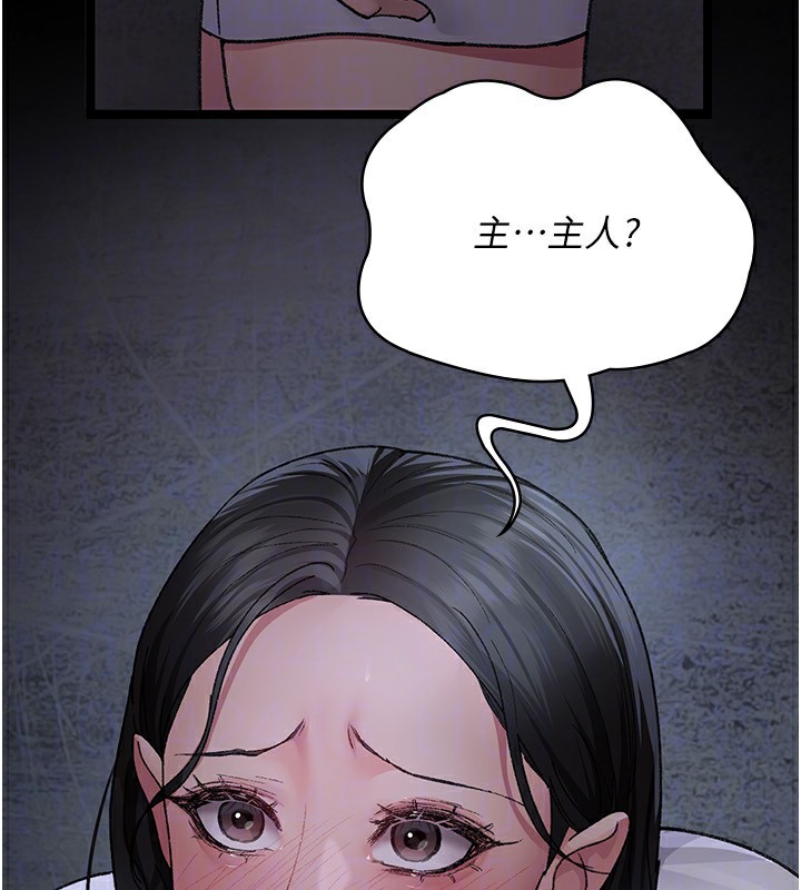 [韩国漫画] 夜间诊疗室 剧情,巨乳大奶#[170P]-87