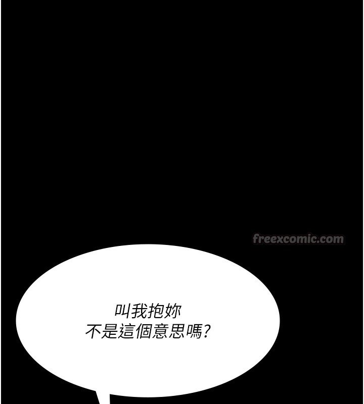 [韩国漫画] 夜间诊疗室 剧情,巨乳大奶#[170P]-91