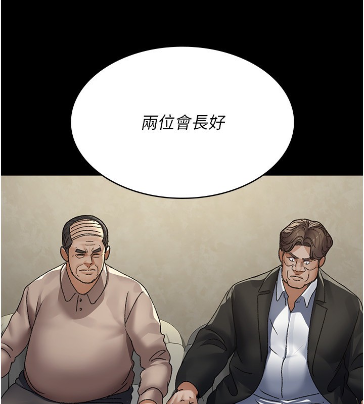 [韩国漫画] 夜间诊疗室 剧情,巨乳大奶#[179P]-100