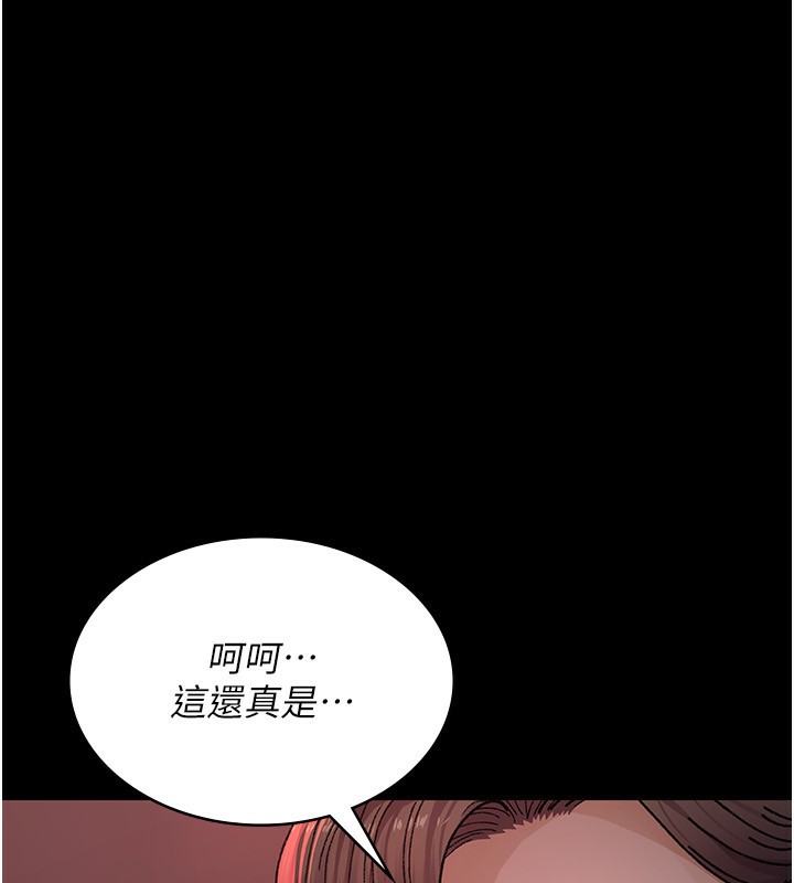 [韩国漫画] 夜间诊疗室 剧情,巨乳大奶#[179P]-123