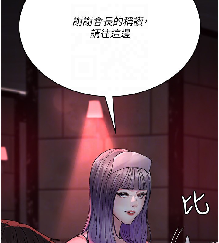 [韩国漫画] 夜间诊疗室 剧情,巨乳大奶#[179P]-129