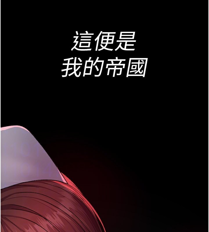 [韩国漫画] 夜间诊疗室 剧情,巨乳大奶#[179P]-141
