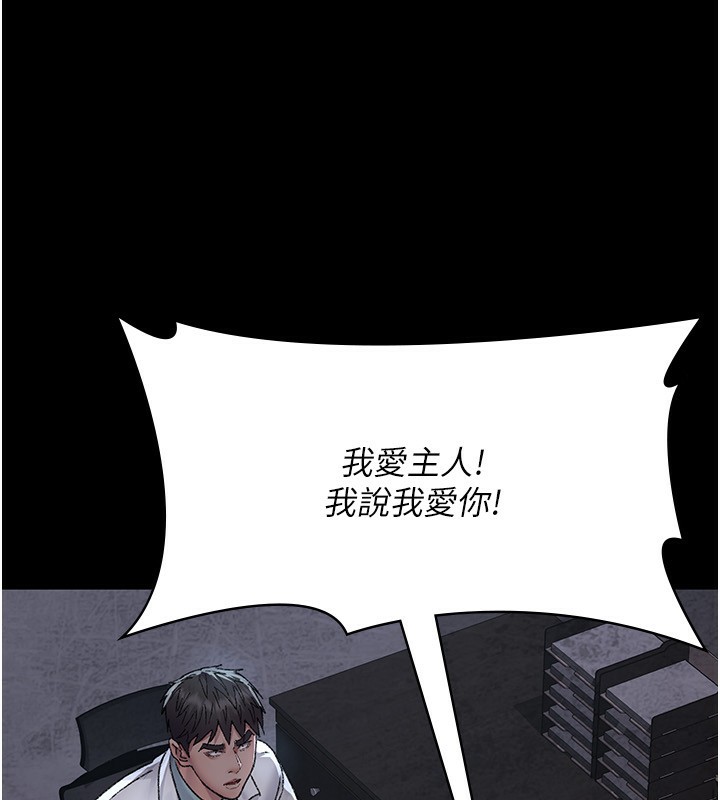 [韩国漫画] 夜间诊疗室 剧情,巨乳大奶#[179P]-15