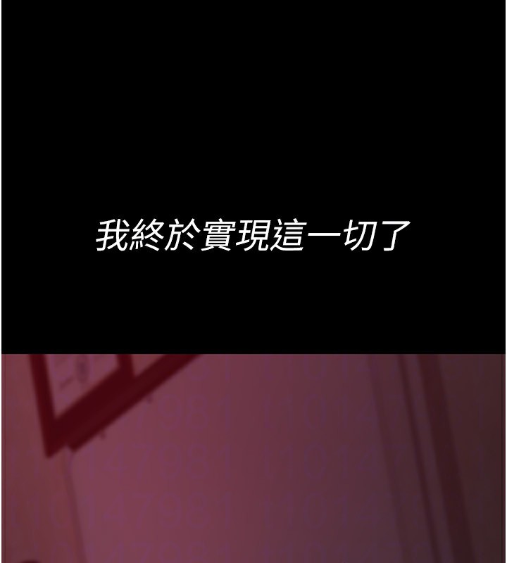 [韩国漫画] 夜间诊疗室 剧情,巨乳大奶#[179P]-152