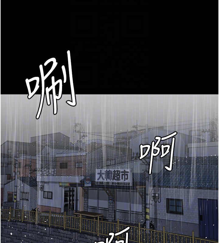 [韩国漫画] 夜间诊疗室 剧情,巨乳大奶#[179P]-156