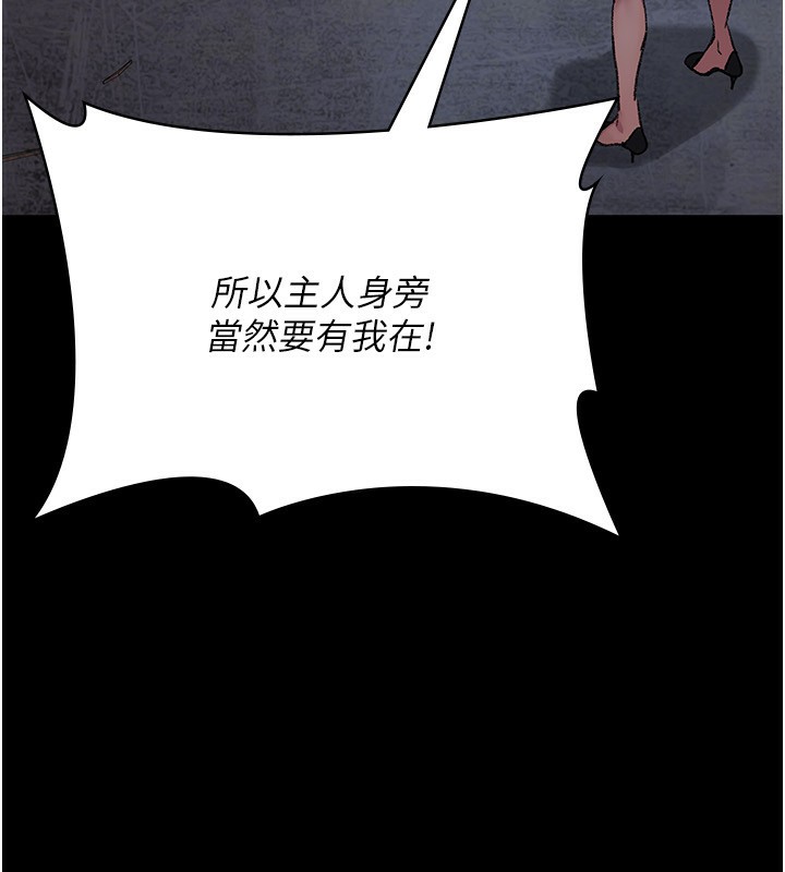 [韩国漫画] 夜间诊疗室 剧情,巨乳大奶#[179P]-17