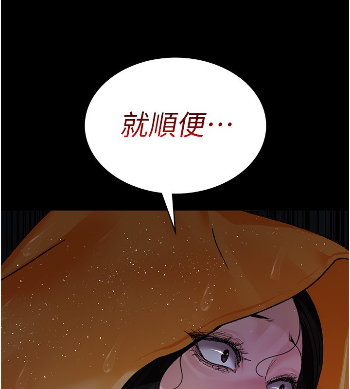 [韩国漫画] 夜间诊疗室 剧情,巨乳大奶#[179P]-174