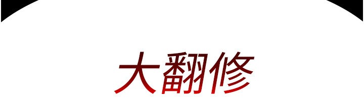 [韩国漫画] 夜间诊疗室 剧情,巨乳大奶#[179P]-176
