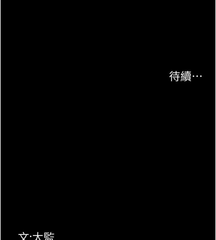 [韩国漫画] 夜间诊疗室 剧情,巨乳大奶#[179P]-178