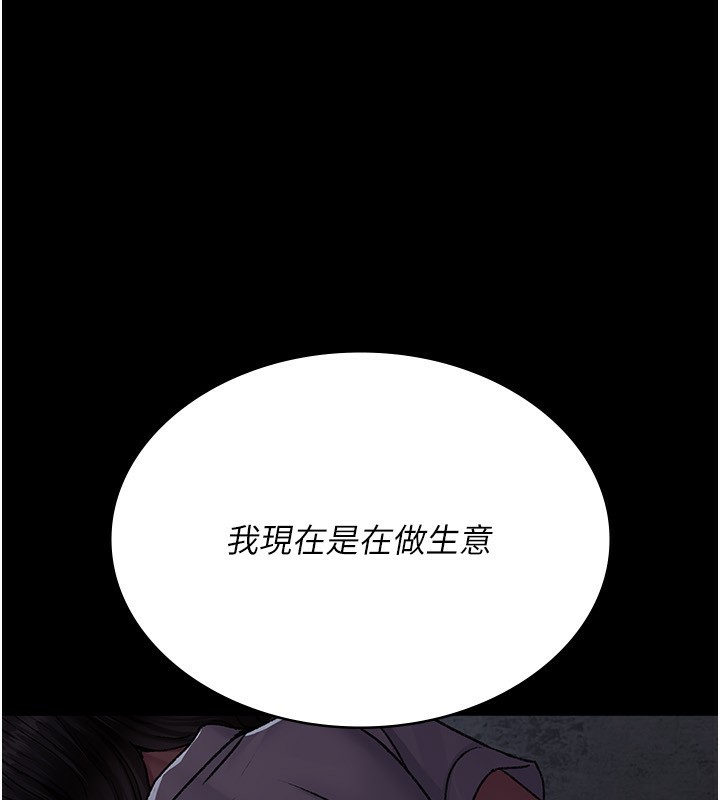 [韩国漫画] 夜间诊疗室 剧情,巨乳大奶#[179P]-21