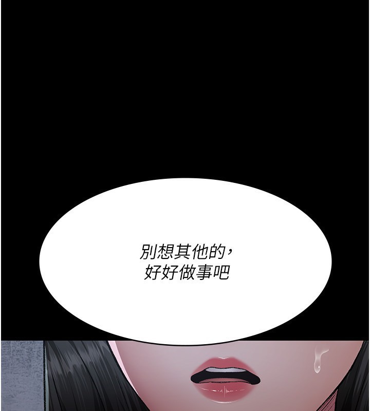 [韩国漫画] 夜间诊疗室 剧情,巨乳大奶#[179P]-24
