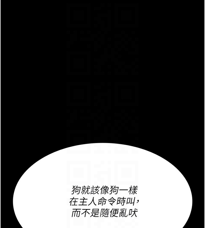 [韩国漫画] 夜间诊疗室 剧情,巨乳大奶#[179P]-28