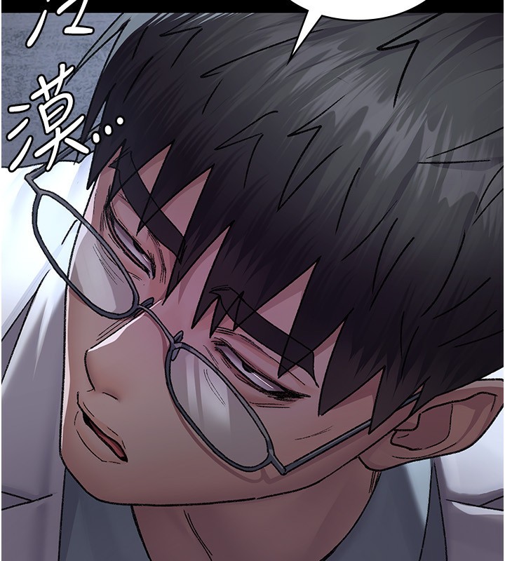 [韩国漫画] 夜间诊疗室 剧情,巨乳大奶#[179P]-36