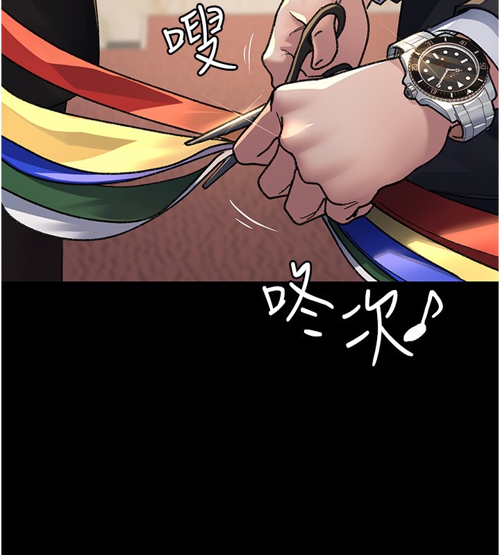 [韩国漫画] 夜间诊疗室 剧情,巨乳大奶#[179P]-59