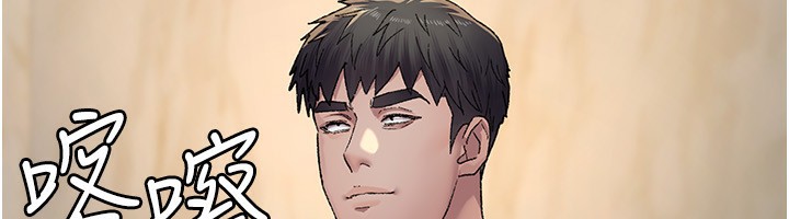 [韩国漫画] 夜间诊疗室 剧情,巨乳大奶#[179P]-68