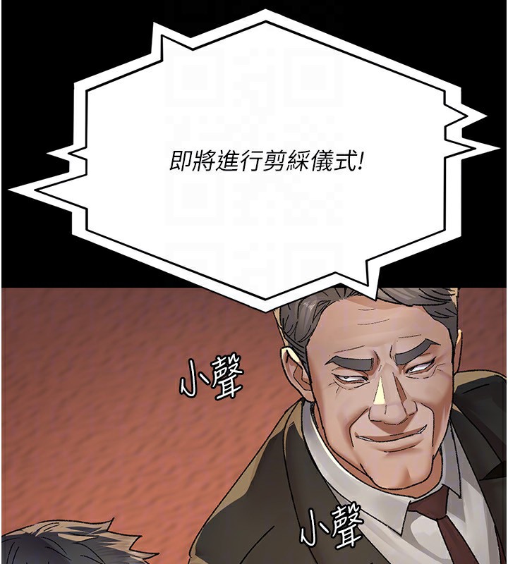 [韩国漫画] 夜间诊疗室 剧情,巨乳大奶#[179P]-71