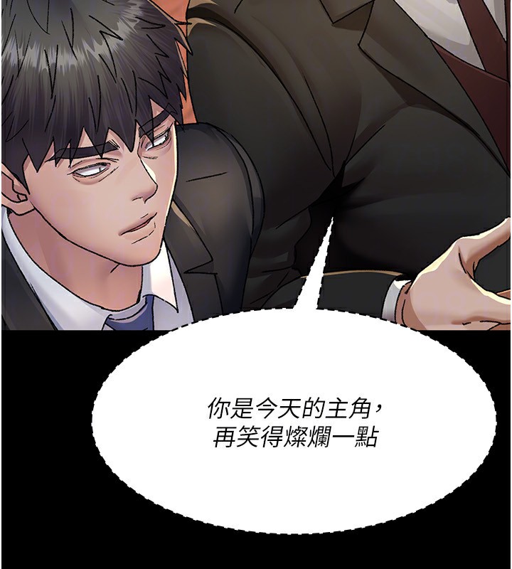 [韩国漫画] 夜间诊疗室 剧情,巨乳大奶#[179P]-72