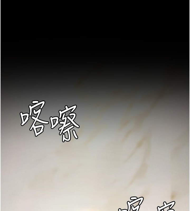 [韩国漫画] 夜间诊疗室 剧情,巨乳大奶#[179P]-79