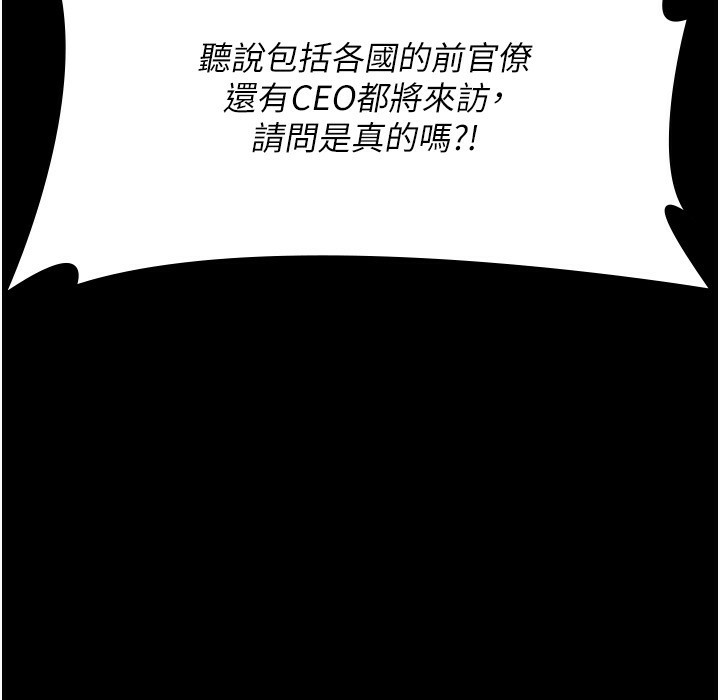 [韩国漫画] 夜间诊疗室 剧情,巨乳大奶#[179P]-87