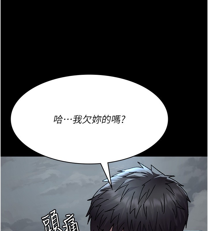 [韩国漫画] 夜间诊疗室 剧情,巨乳大奶#[179P]-9