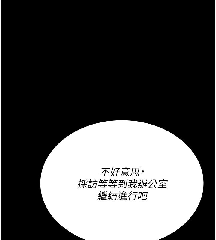 [韩国漫画] 夜间诊疗室 剧情,巨乳大奶#[179P]-95