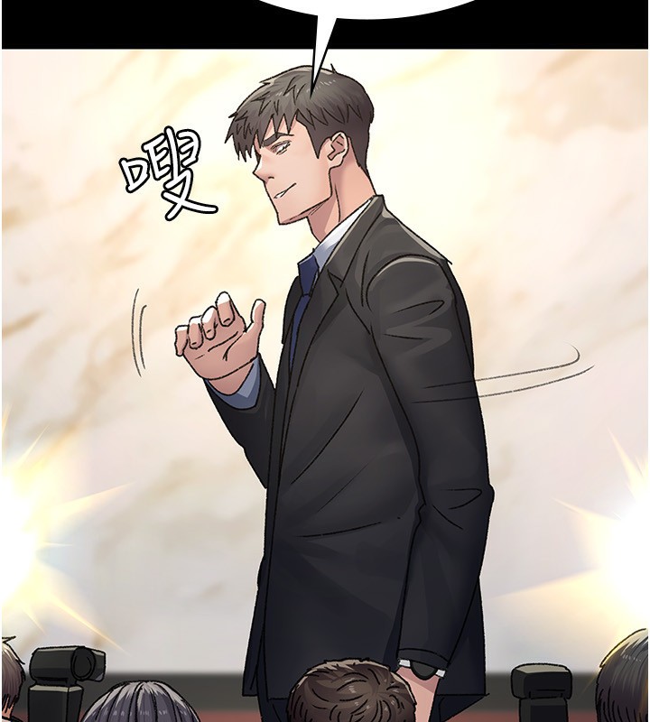 [韩国漫画] 夜间诊疗室 剧情,巨乳大奶#[179P]-96