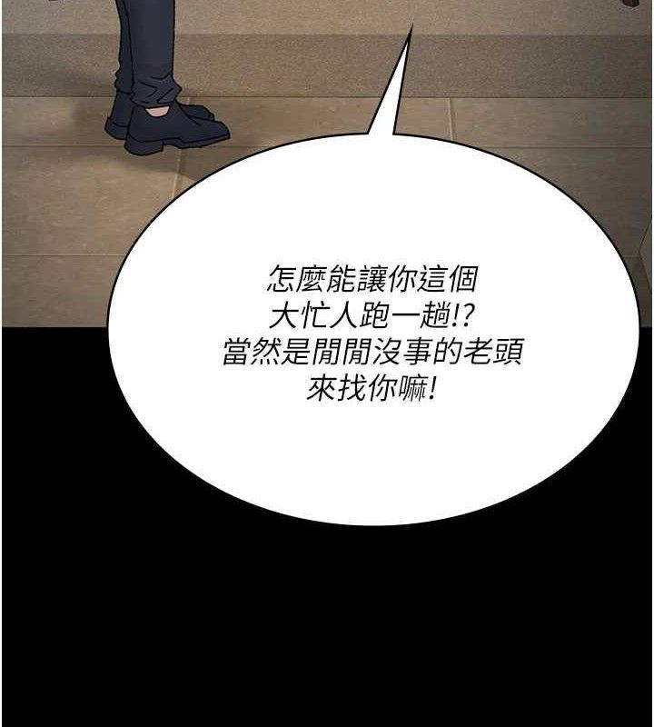 [韩国漫画] 夜间诊疗室 剧情,巨乳大奶#[180P]-101