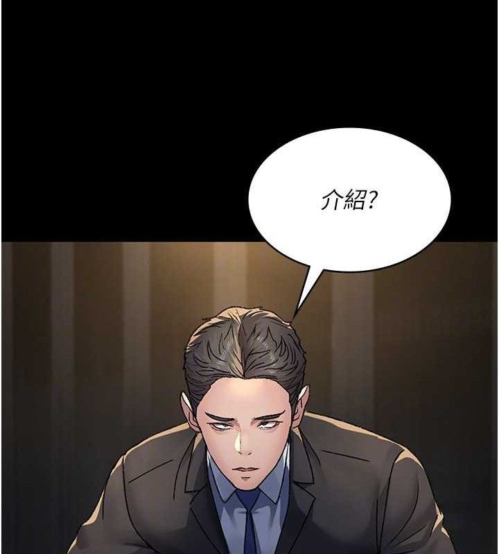 [韩国漫画] 夜间诊疗室 剧情,巨乳大奶#[180P]-105
