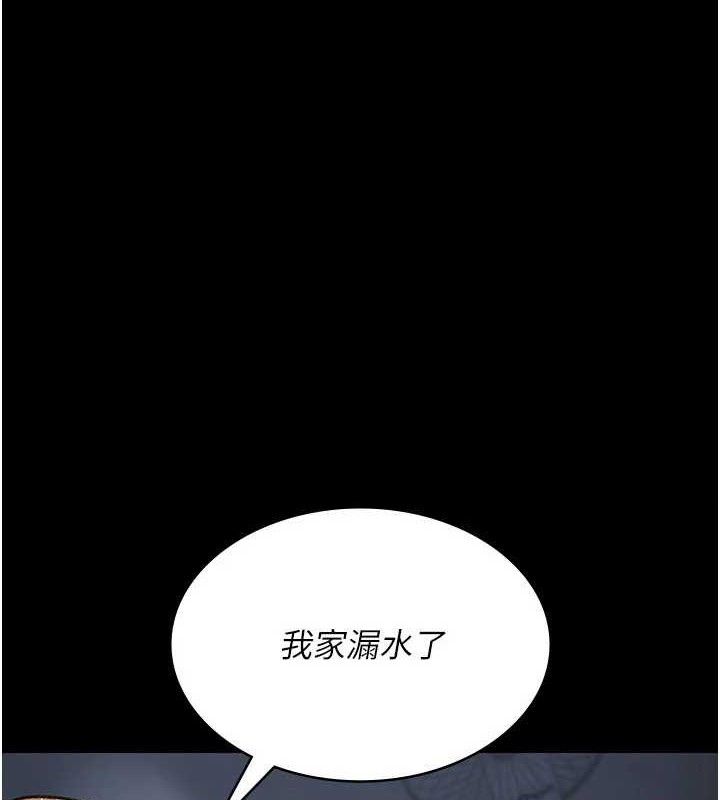 [韩国漫画] 夜间诊疗室 剧情,巨乳大奶#[180P]-11