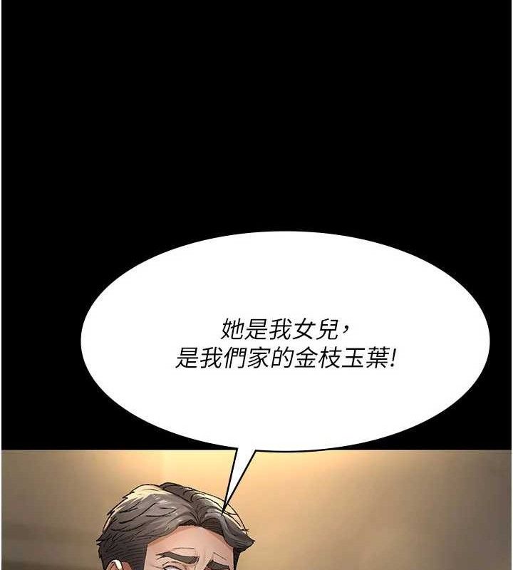 [韩国漫画] 夜间诊疗室 剧情,巨乳大奶#[180P]-120