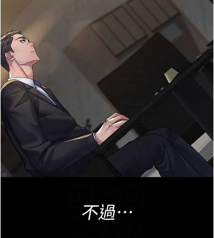 [韩国漫画] 夜间诊疗室 剧情,巨乳大奶#[180P]-124