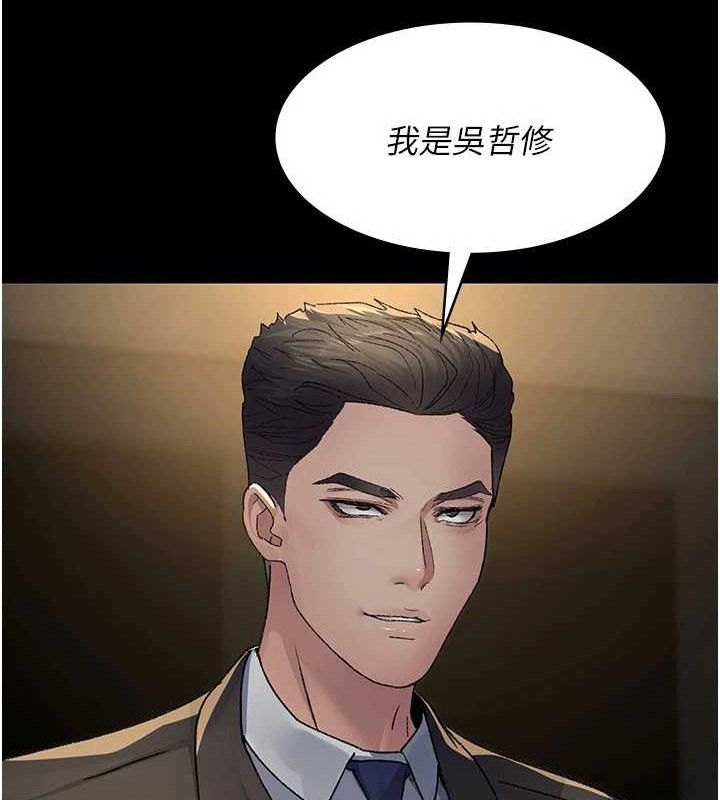 [韩国漫画] 夜间诊疗室 剧情,巨乳大奶#[180P]-126