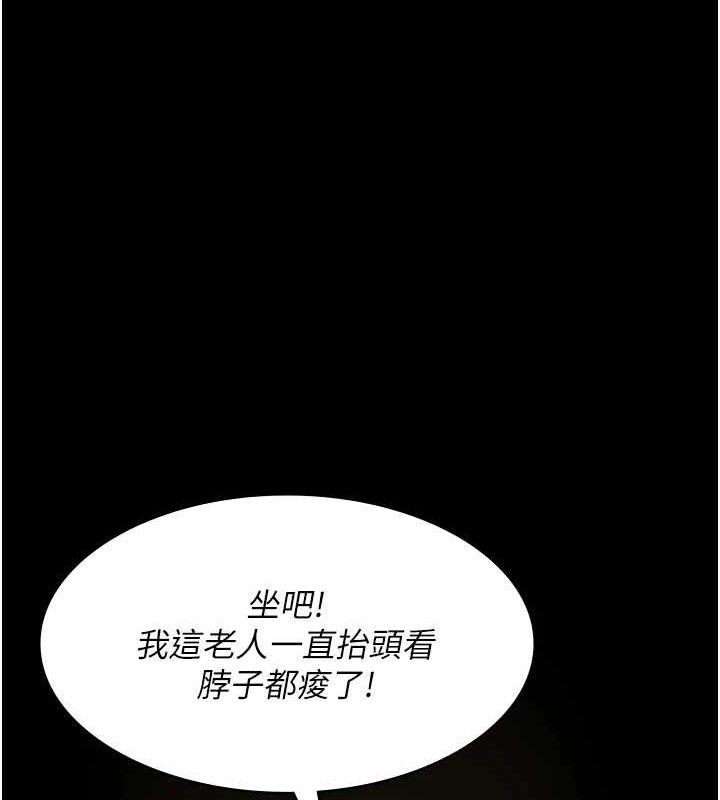 [韩国漫画] 夜间诊疗室 剧情,巨乳大奶#[180P]-129