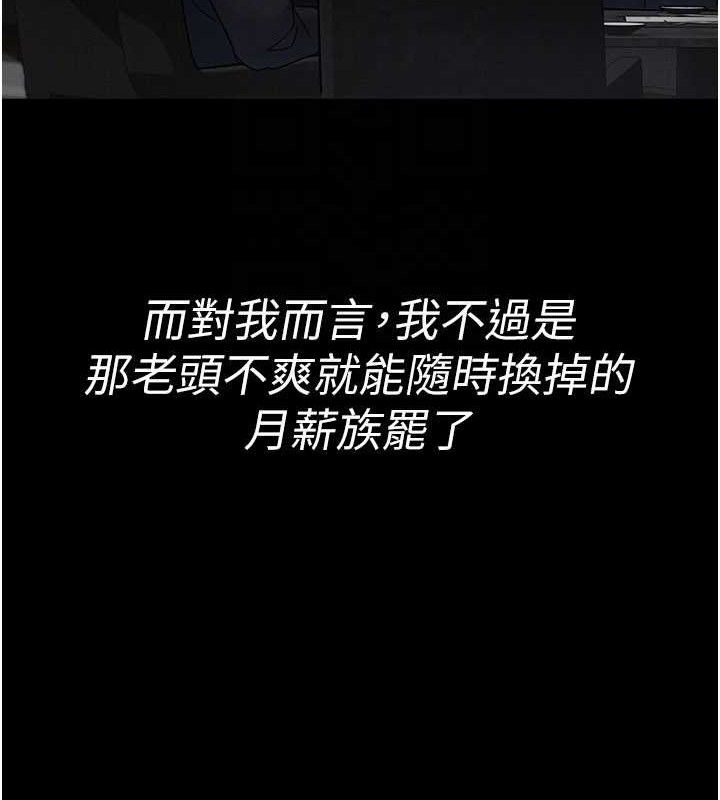 [韩国漫画] 夜间诊疗室 剧情,巨乳大奶#[180P]-133