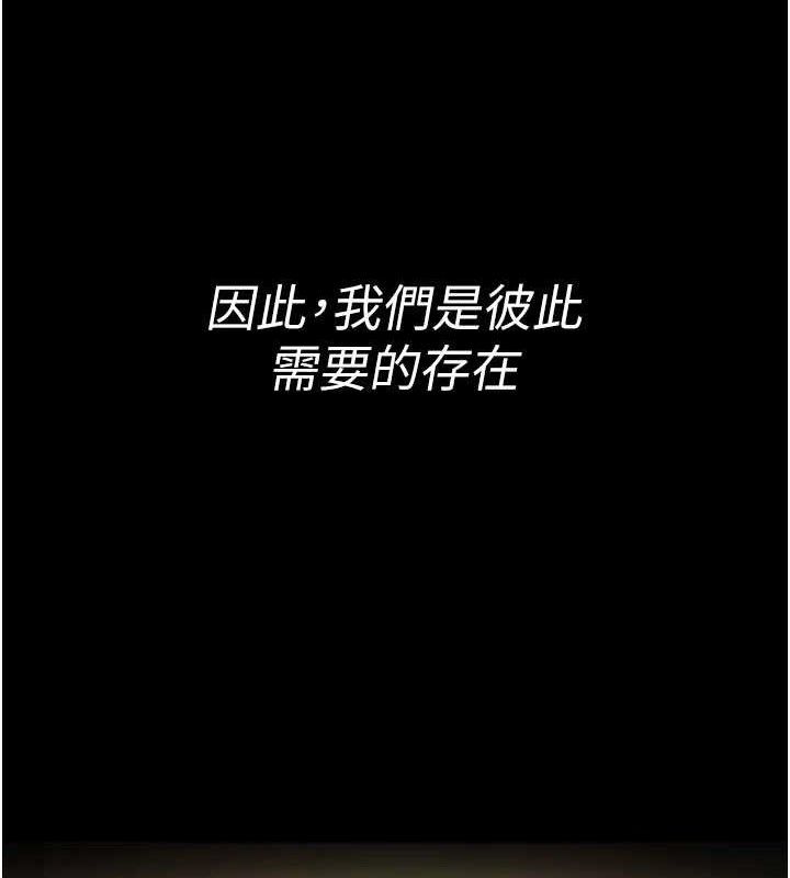 [韩国漫画] 夜间诊疗室 剧情,巨乳大奶#[180P]-136
