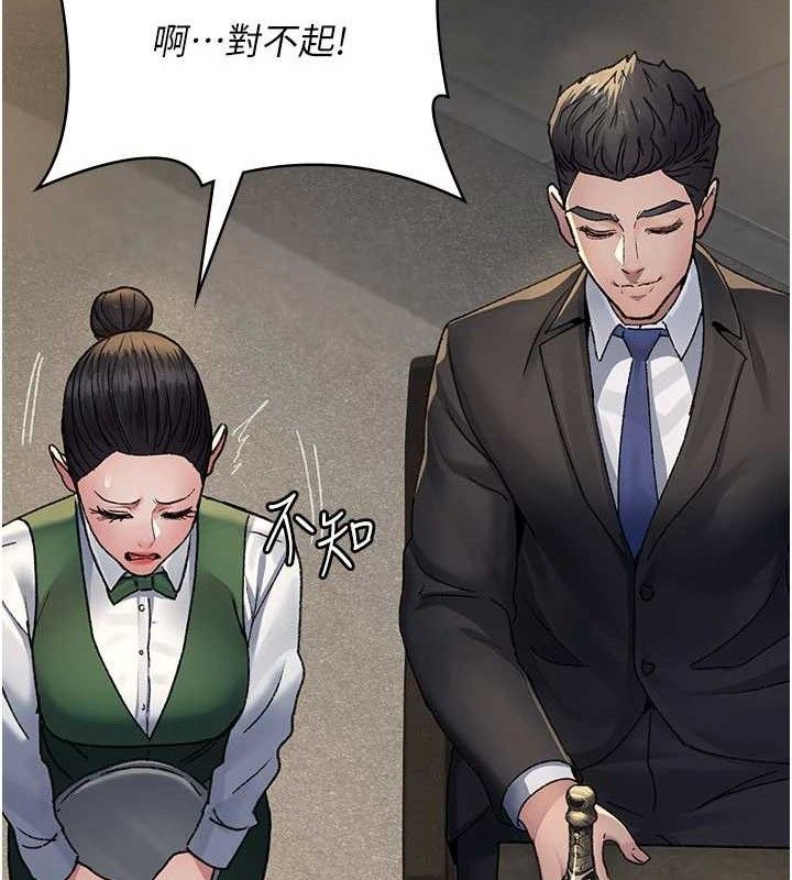 [韩国漫画] 夜间诊疗室 剧情,巨乳大奶#[180P]-154