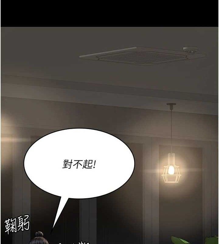 [韩国漫画] 夜间诊疗室 剧情,巨乳大奶#[180P]-157