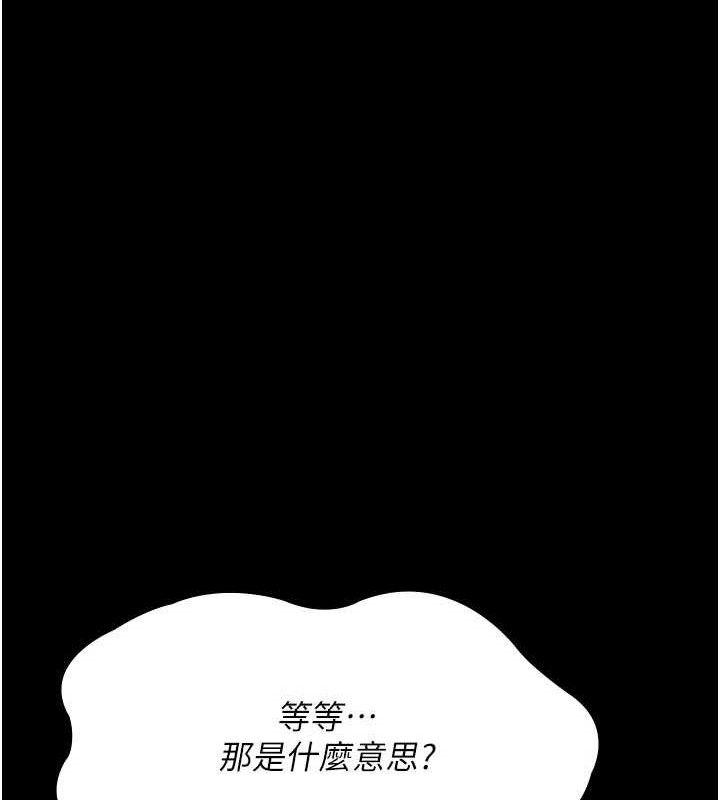 [韩国漫画] 夜间诊疗室 剧情,巨乳大奶#[180P]-168