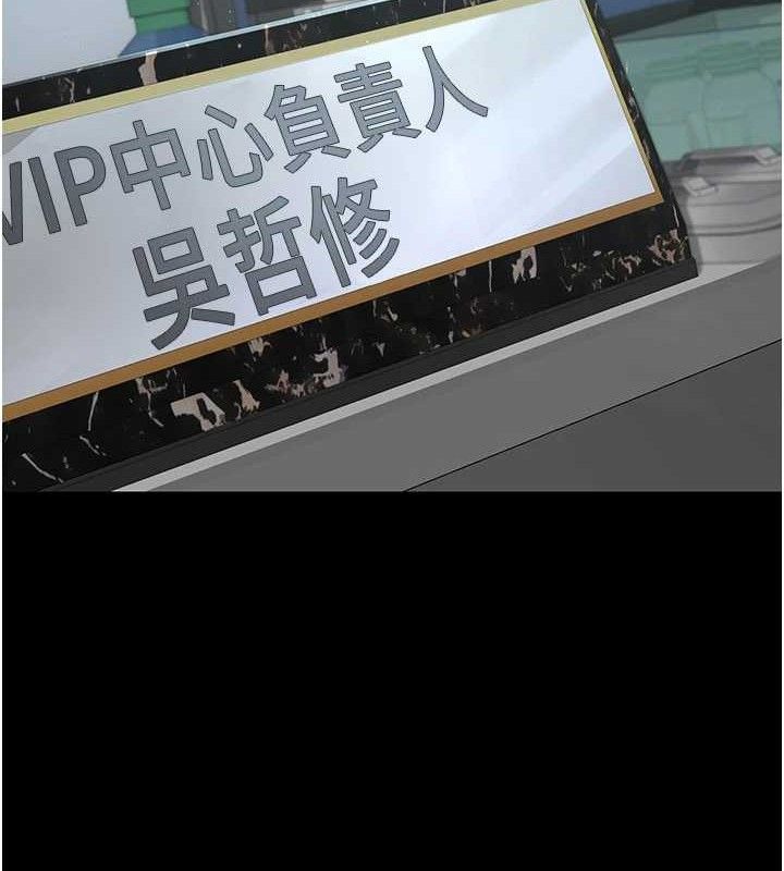 [韩国漫画] 夜间诊疗室 剧情,巨乳大奶#[180P]-175
