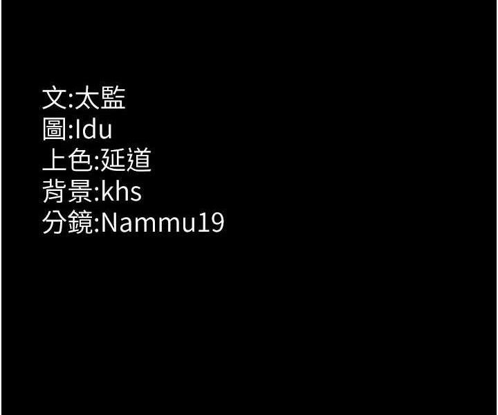 [韩国漫画] 夜间诊疗室 剧情,巨乳大奶#[180P]-180