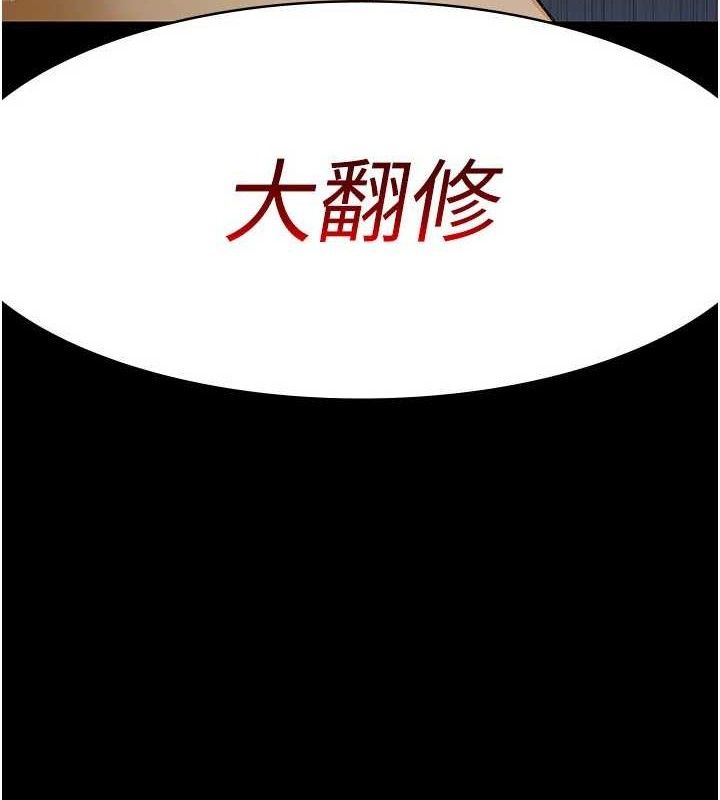 [韩国漫画] 夜间诊疗室 剧情,巨乳大奶#[180P]-19