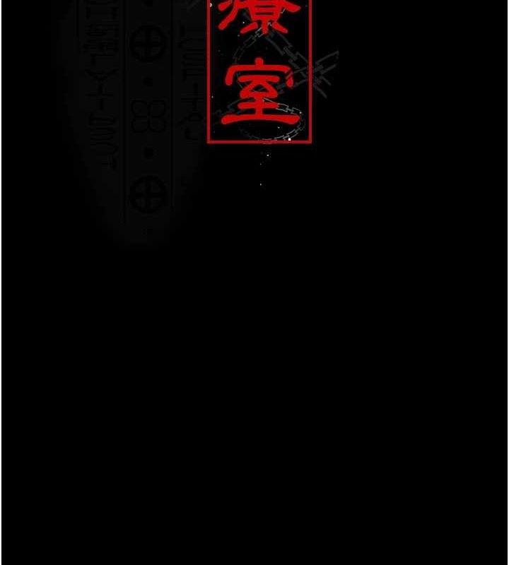 [韩国漫画] 夜间诊疗室 剧情,巨乳大奶#[180P]-22